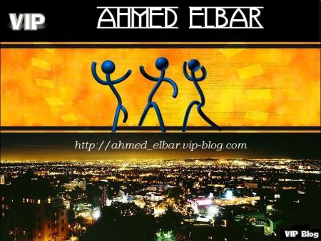 vip-blog de ahmed